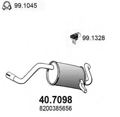 Глушитель выхлопных газов конечный