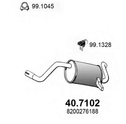 Глушитель выхлопных газов конечный