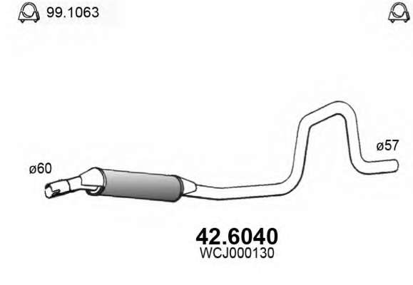 Средний глушитель выхлопных газов