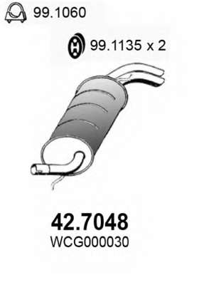 Глушитель выхлопных газов конечный
