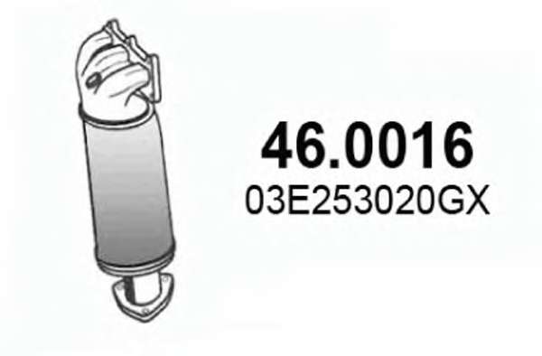 Катализатор