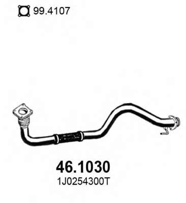 Труба выхлопного газа