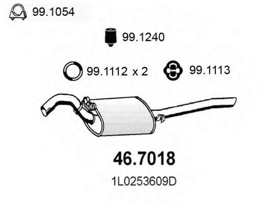 Глушитель выхлопных газов конечный