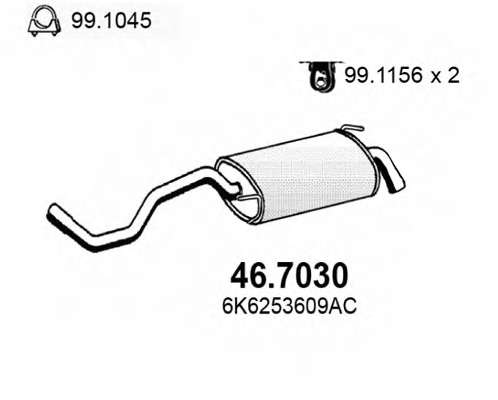 Глушитель выхлопных газов конечный