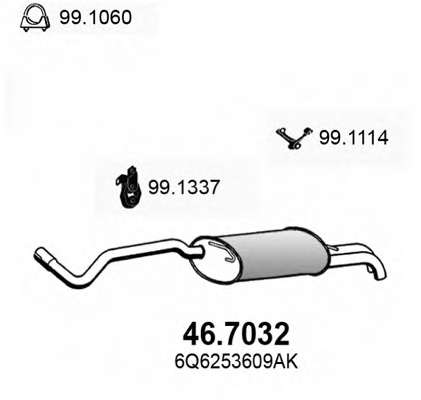 Глушитель выхлопных газов конечный