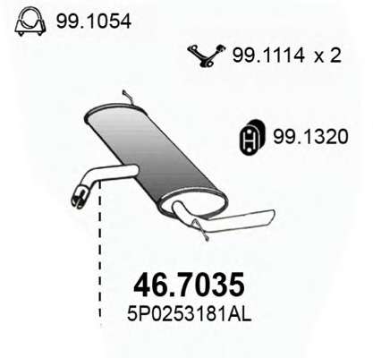 Глушитель выхлопных газов конечный