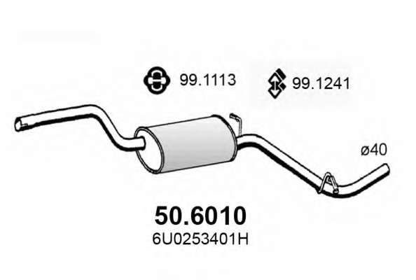 Средний глушитель выхлопных газов