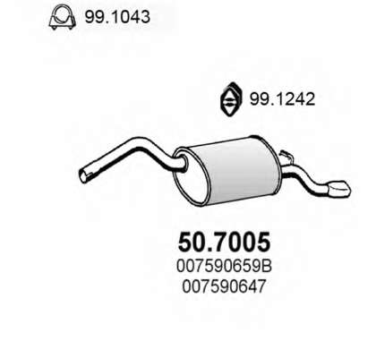 Глушитель выхлопных газов конечный