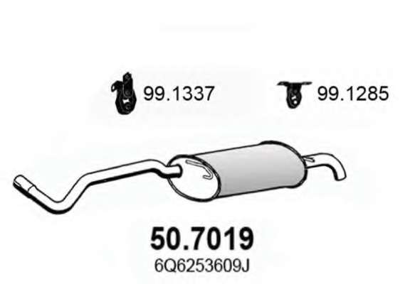 Глушитель выхлопных газов конечный