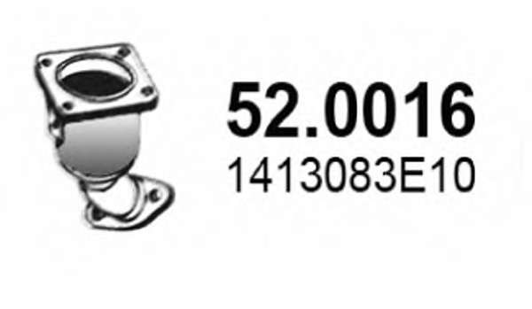 Катализатор