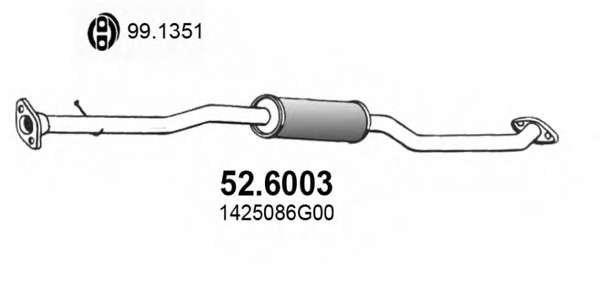 Средний глушитель выхлопных газов