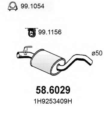 Средний глушитель выхлопных газов
