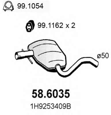 Средний глушитель выхлопных газов