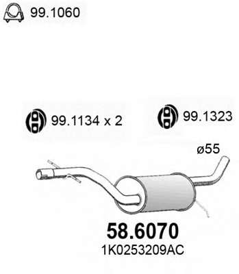 Средний глушитель выхлопных газов
