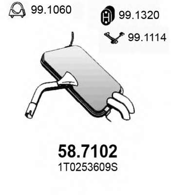 Глушитель выхлопных газов конечный