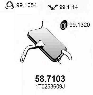 Глушитель выхлопных газов конечный