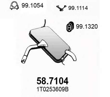 Глушитель выхлопных газов конечный