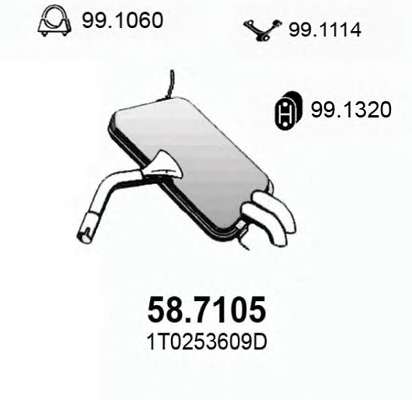 Глушитель выхлопных газов конечный