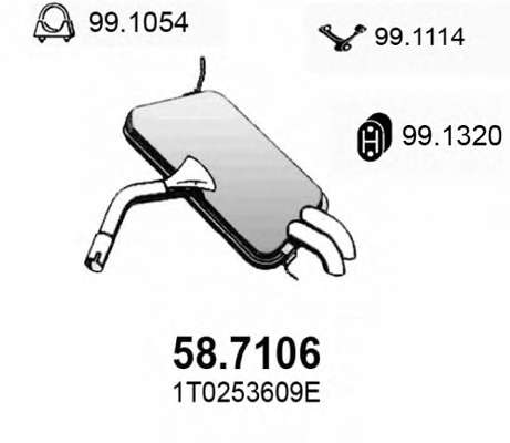 Глушитель выхлопных газов конечный