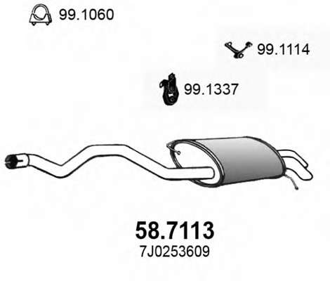 Глушитель выхлопных газов конечный