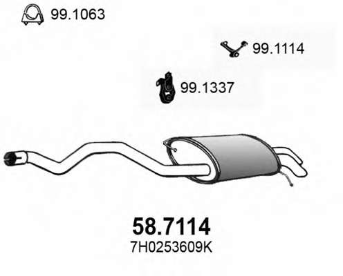 Глушитель выхлопных газов конечный