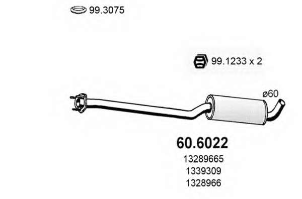 Средний глушитель выхлопных газов