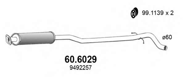 Средний глушитель выхлопных газов