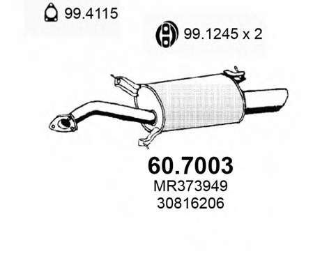 Глушитель выхлопных газов конечный