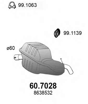 Глушитель выхлопных газов конечный