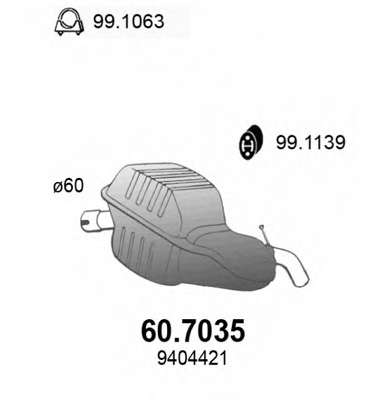 Глушитель выхлопных газов конечный
