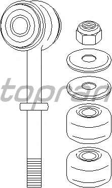 Тяга / стійка стабілізатора