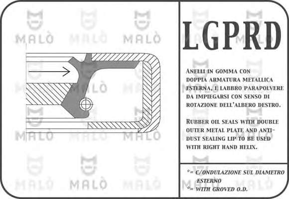 Уплотняющее кольцо, ступенчатая коробка передач