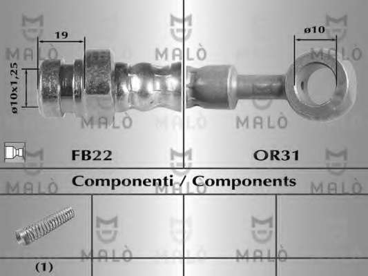 Тормозной шланг