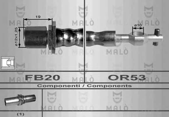Тормозной шланг