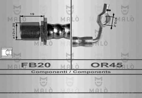 Тормозной шланг