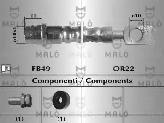 Тормозной шланг