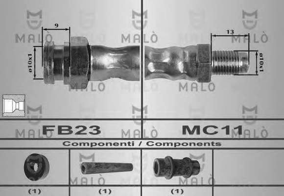 Тормозной шланг