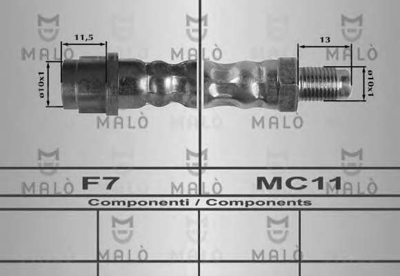 Тормозной шланг