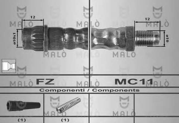 Тормозной шланг
