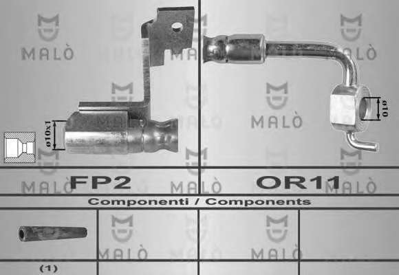 Тормозной шланг