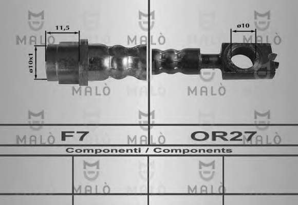 Тормозной шланг
