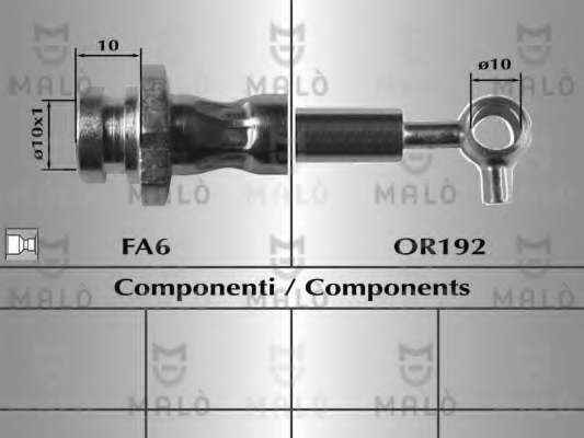 Тормозной шланг