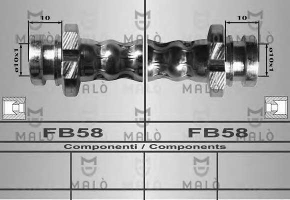 Тормозной шланг
