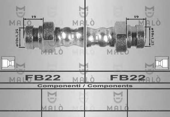 Тормозной шланг