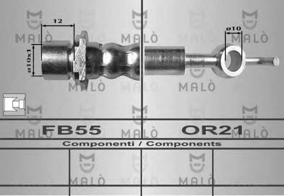 Тормозной шланг