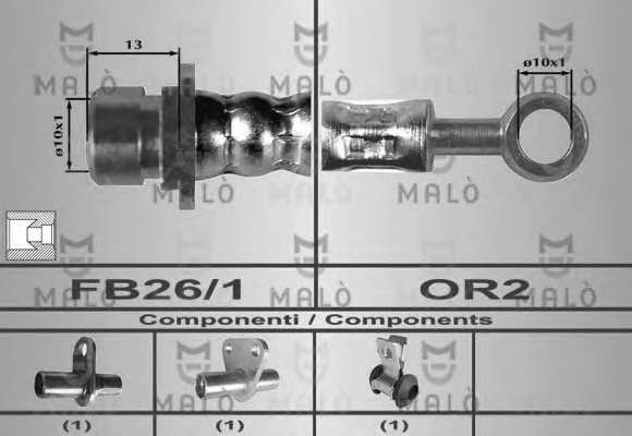 Тормозной шланг