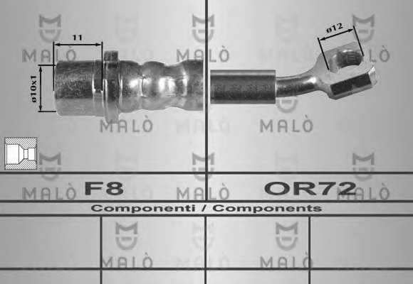 Тормозной шланг
