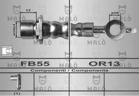 Тормозной шланг
