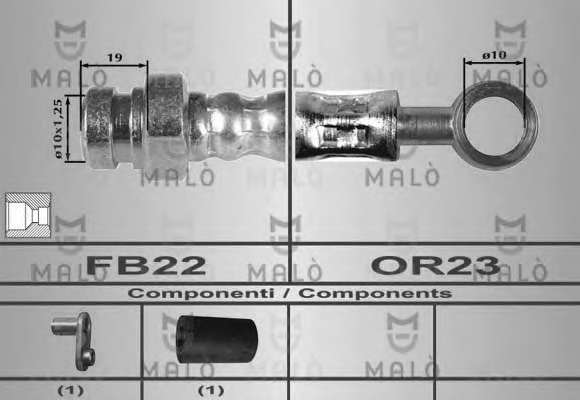 Тормозной шланг