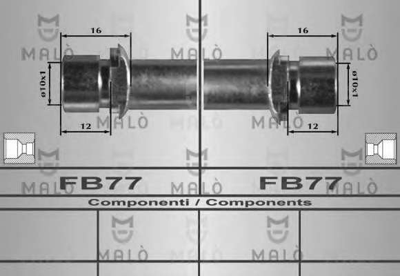 Тормозной шланг